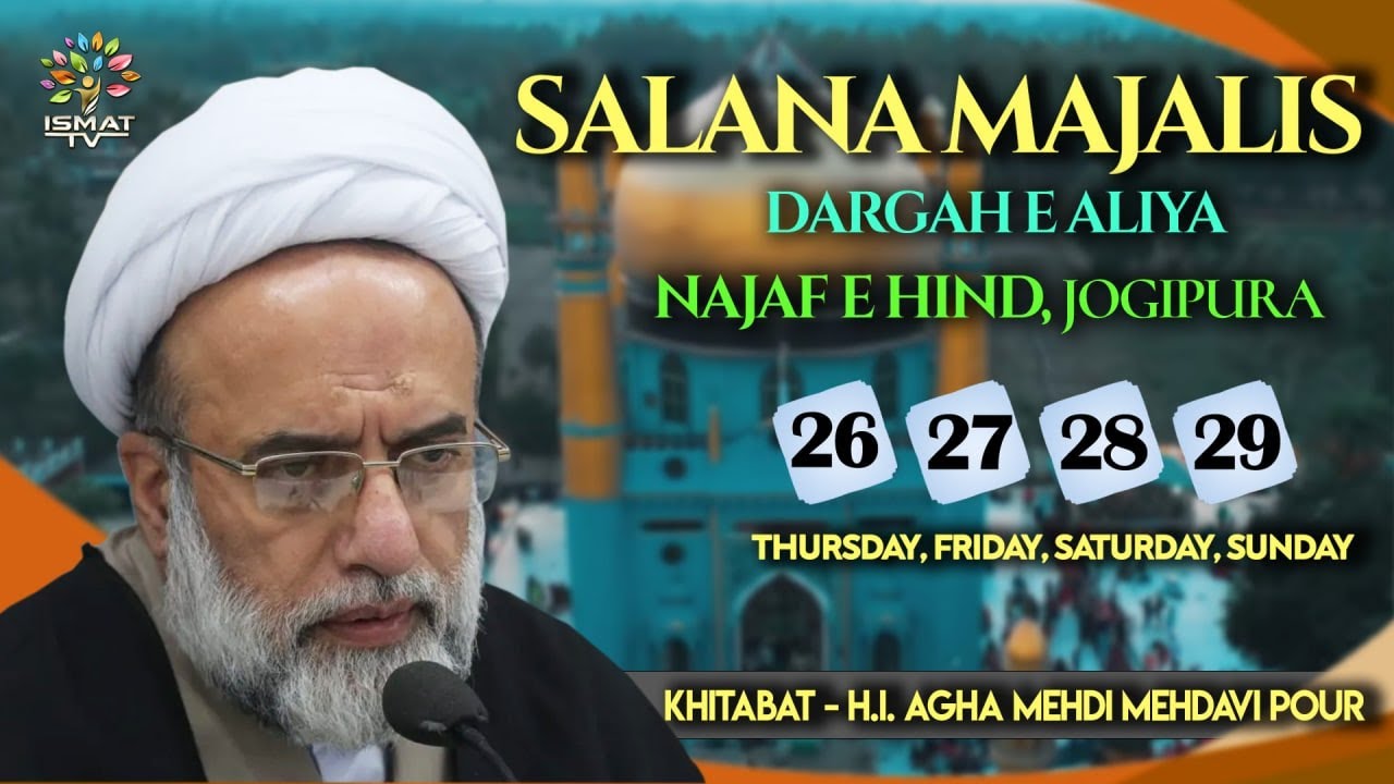Salana Majalis || H. I. Agha Mehdi Mehdavi Pour || Najaf e Hind, Jogipura ||