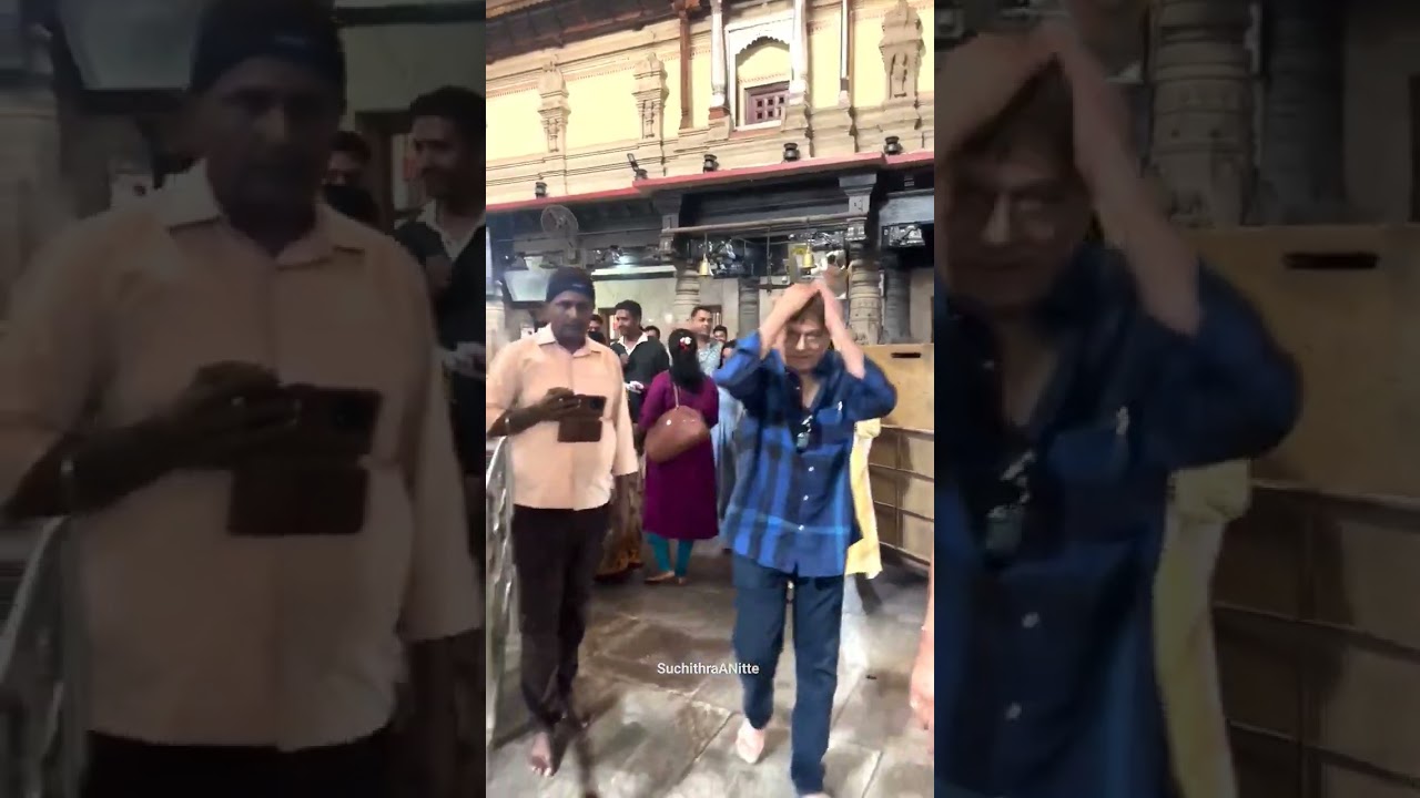ಅನಂತನಾಗ್ |ANANTNAG @75 BIRTHDAY CELEBRATION #suchithraanitte #kateeltemple #ananthnag #shorts