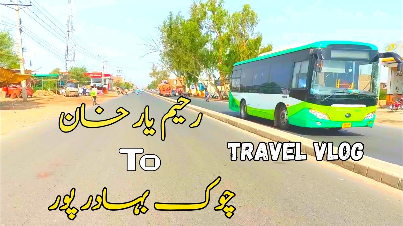 Rahim Yar Khan To Chock Bahadur Pur 2023 🇵🇰 Travel Vlog