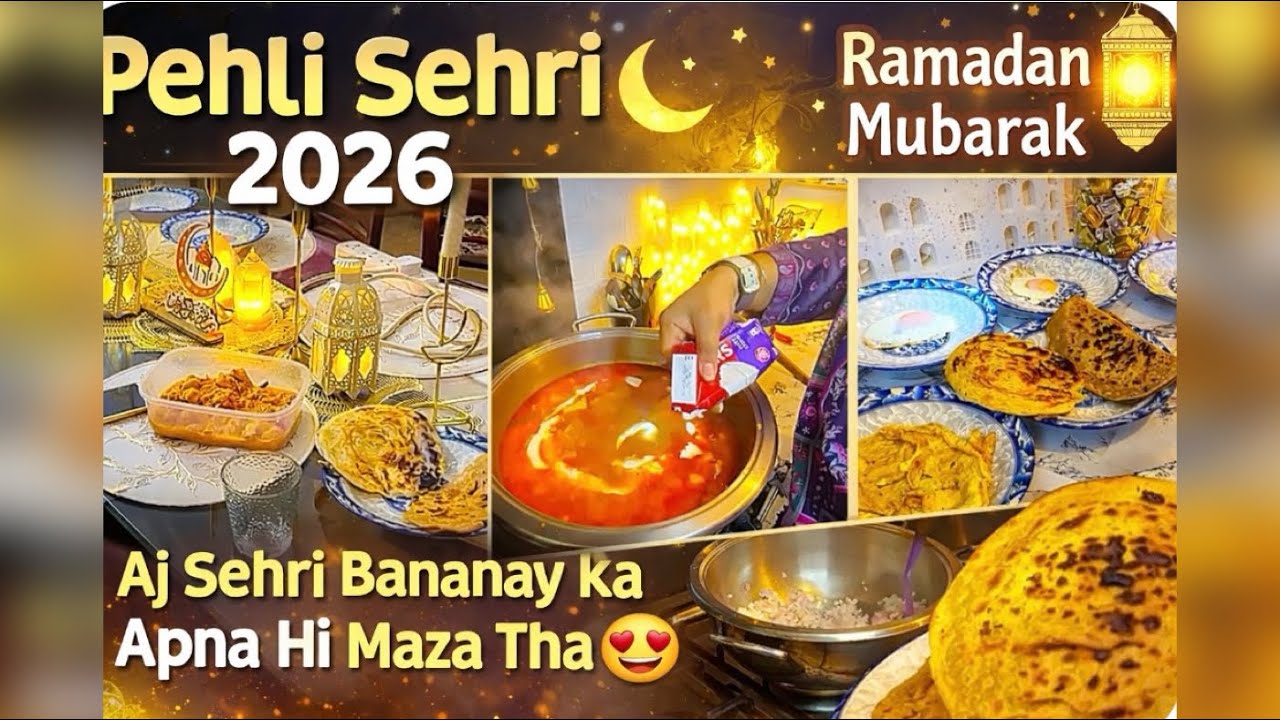 Pehli Sehri 2026 🌙 | Aj Sehri Bananay Ka Apna Hi Maza Tha | Chicken handi recipe | Ramadan Mubarak