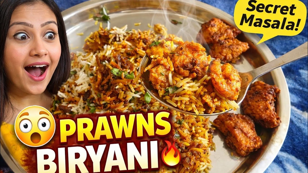 Best Prawns Biryani Recipe Ever | मसालेदार झींगा बिरयानी Step by Step 😋
