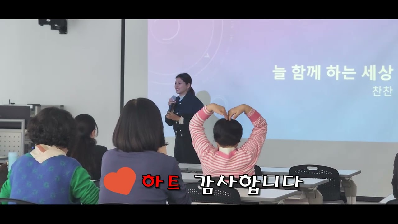 미얀마 공주의 강연 : 연천군 통일미래대학