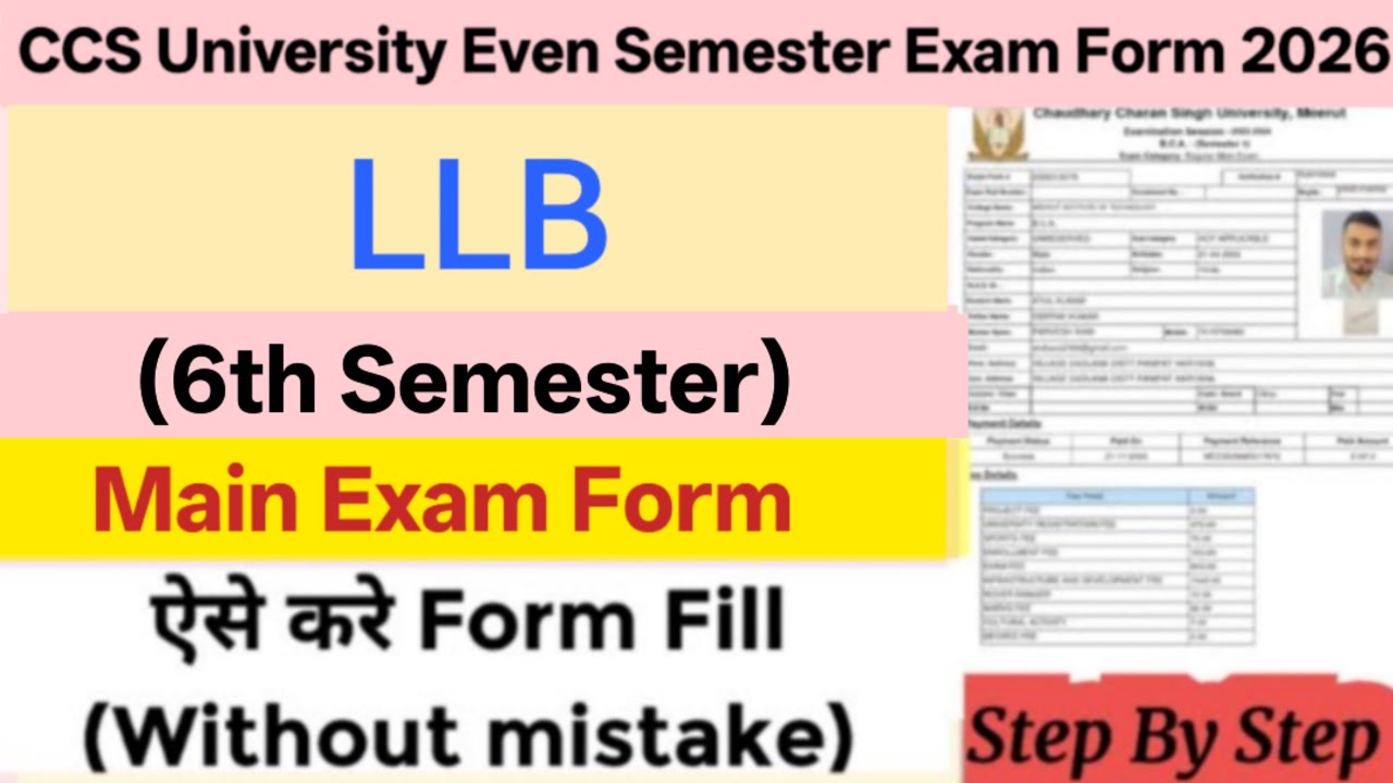 CCS University LLB 6th Semester Exam Form Kaise Bhare 2026 | CCSU LLB Exam Form Fill Up 2026