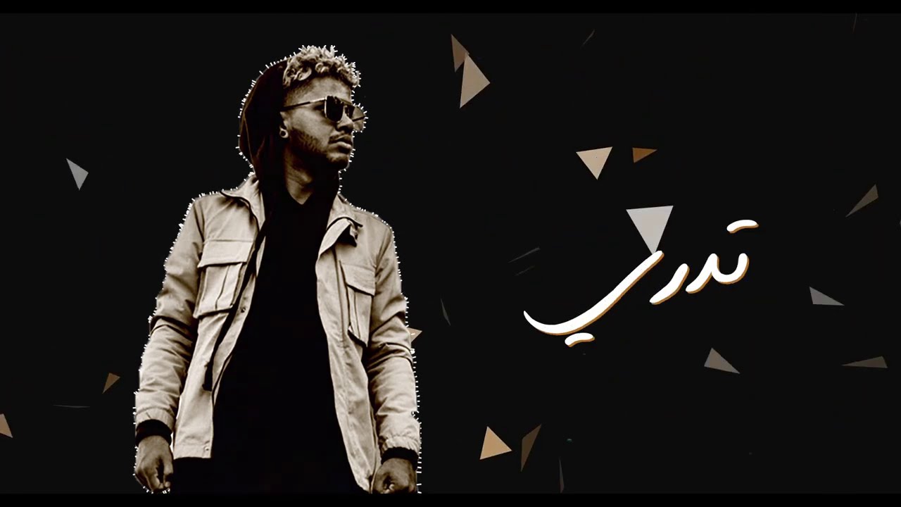 بارتي - DJ MK - M.s FT. MJ