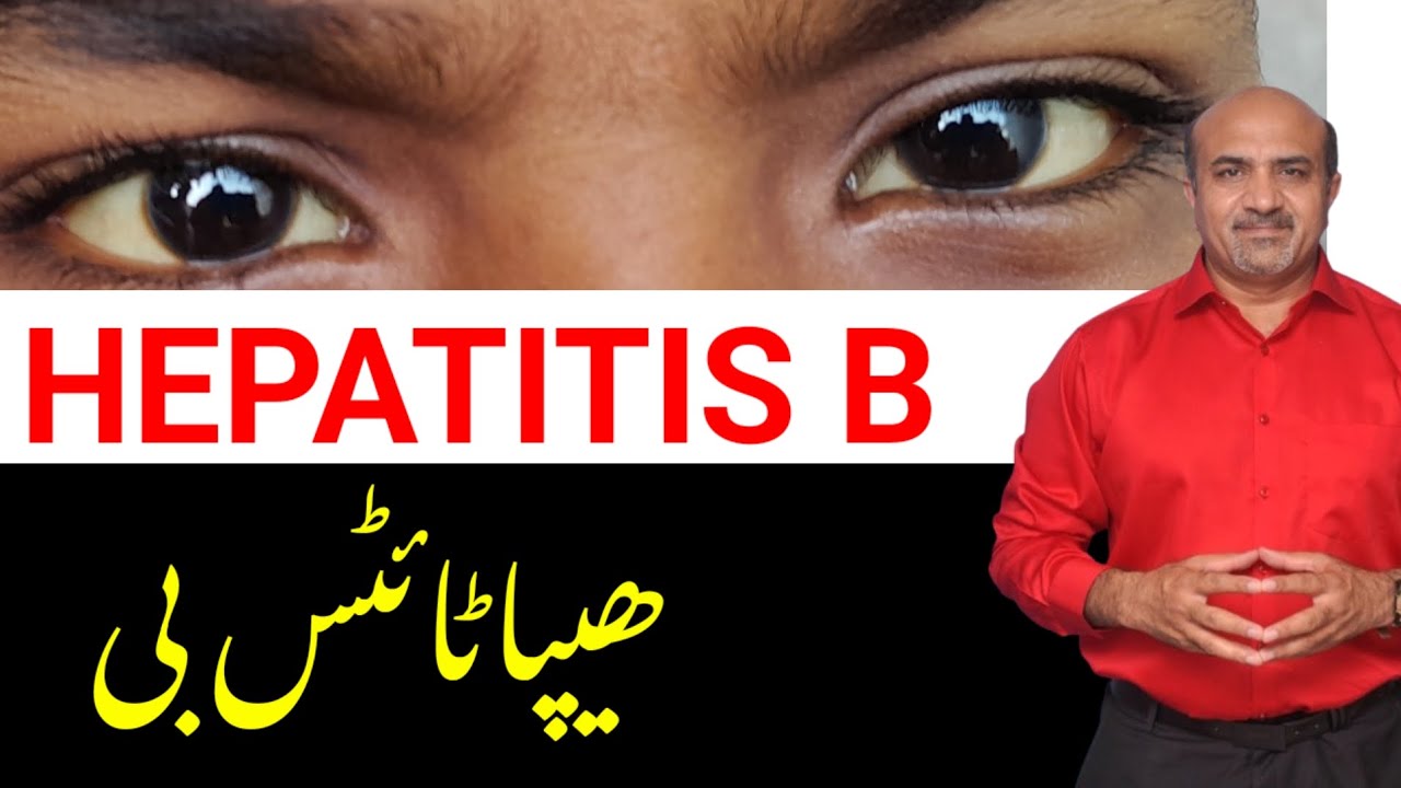 What Is Hepatitis B | How People Get Hepatitis B Viral Infection | Best Prevention | Dr Afzal