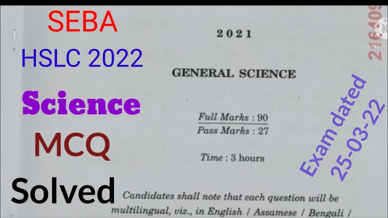 HSLC 2022 Science Question Paper Solution|SEBA|Class 10|General Science|Science Question Paper 2022