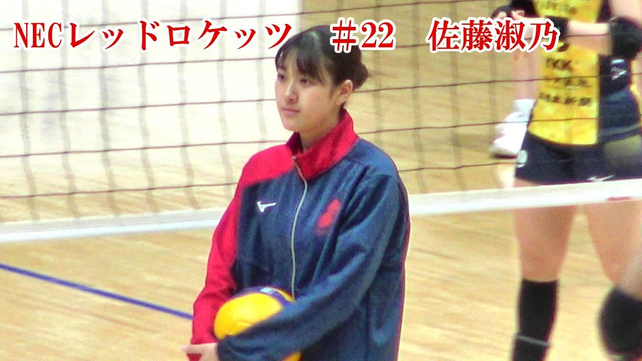 NEC × KUROBE　佐藤姉妹対決も楽しみ　佐藤淑乃入団挨拶　2024