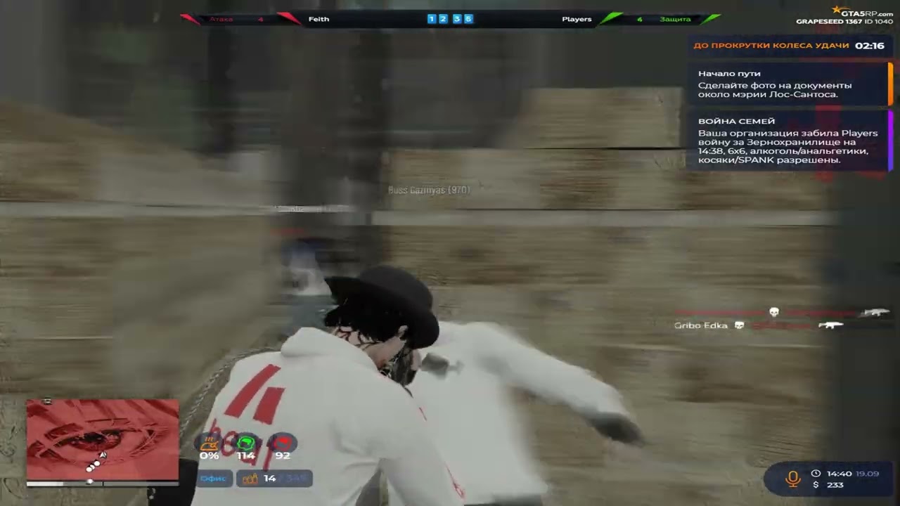 кикнули с После садика? @GTA5RP