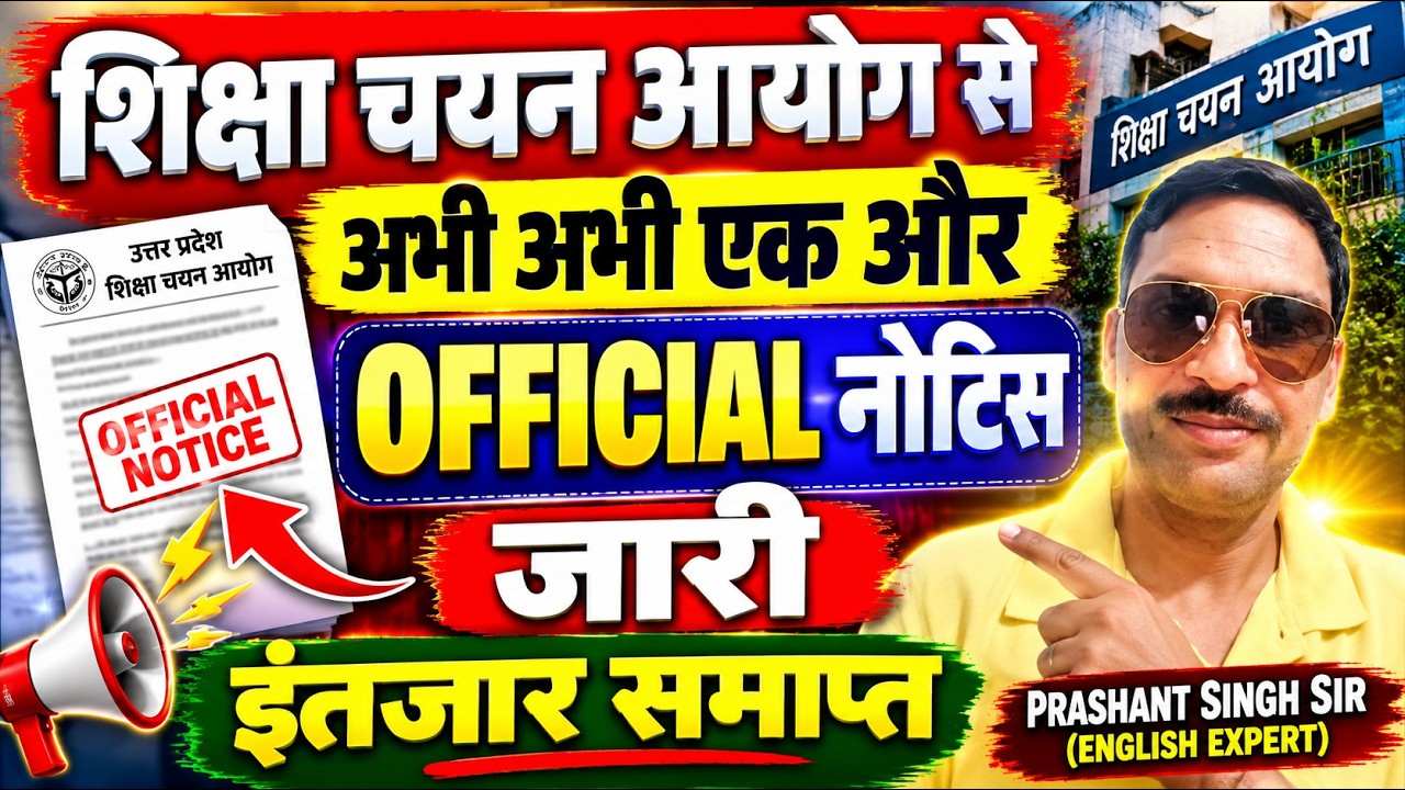 UP TGT PGT NEW VACANCY 2026// TGT PGT LATEST NEWS//UP TGT NEW VACANCY 2026