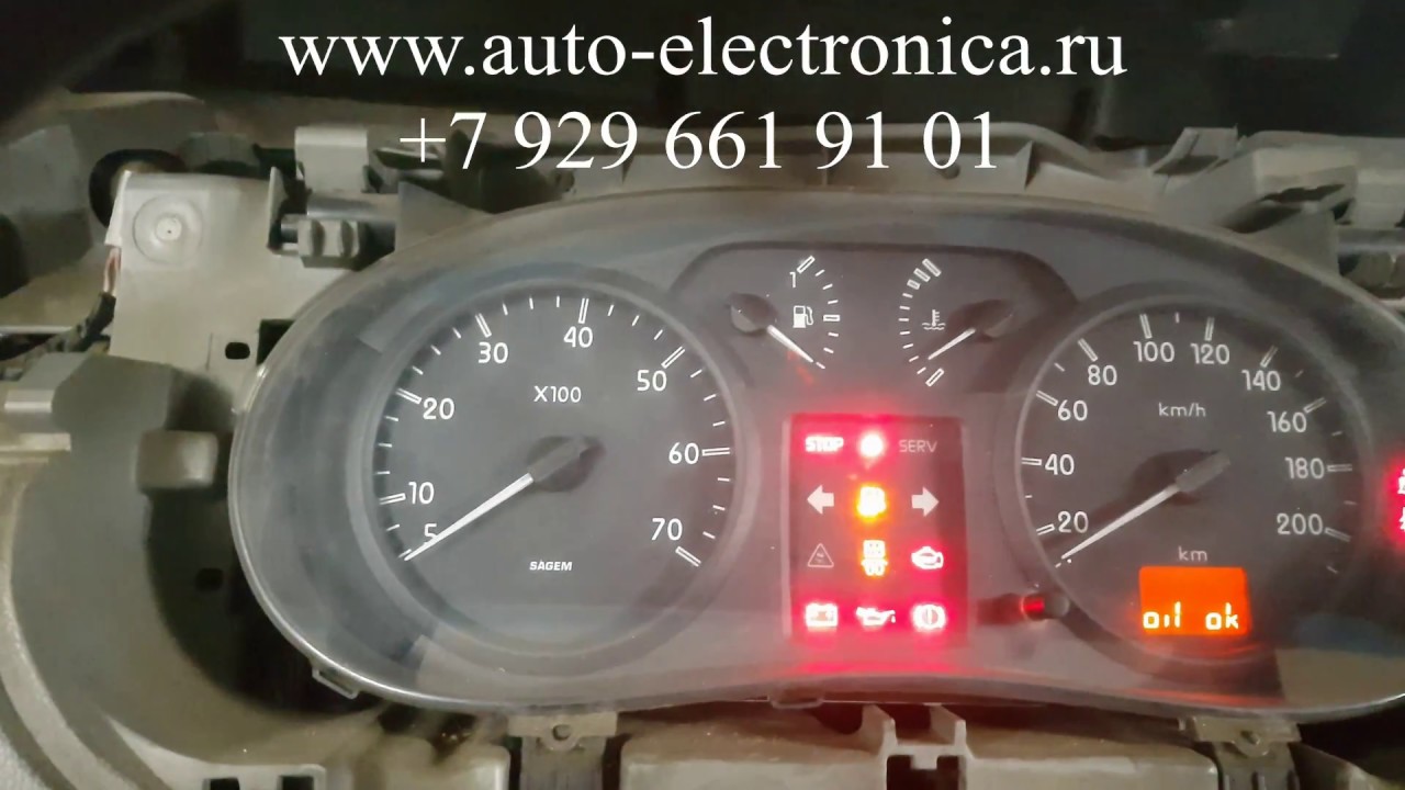 Скрутить пробег Renault Kangoo 2005г.в., как самому скрутить пробег на Рено, Раменское, Жуковский
