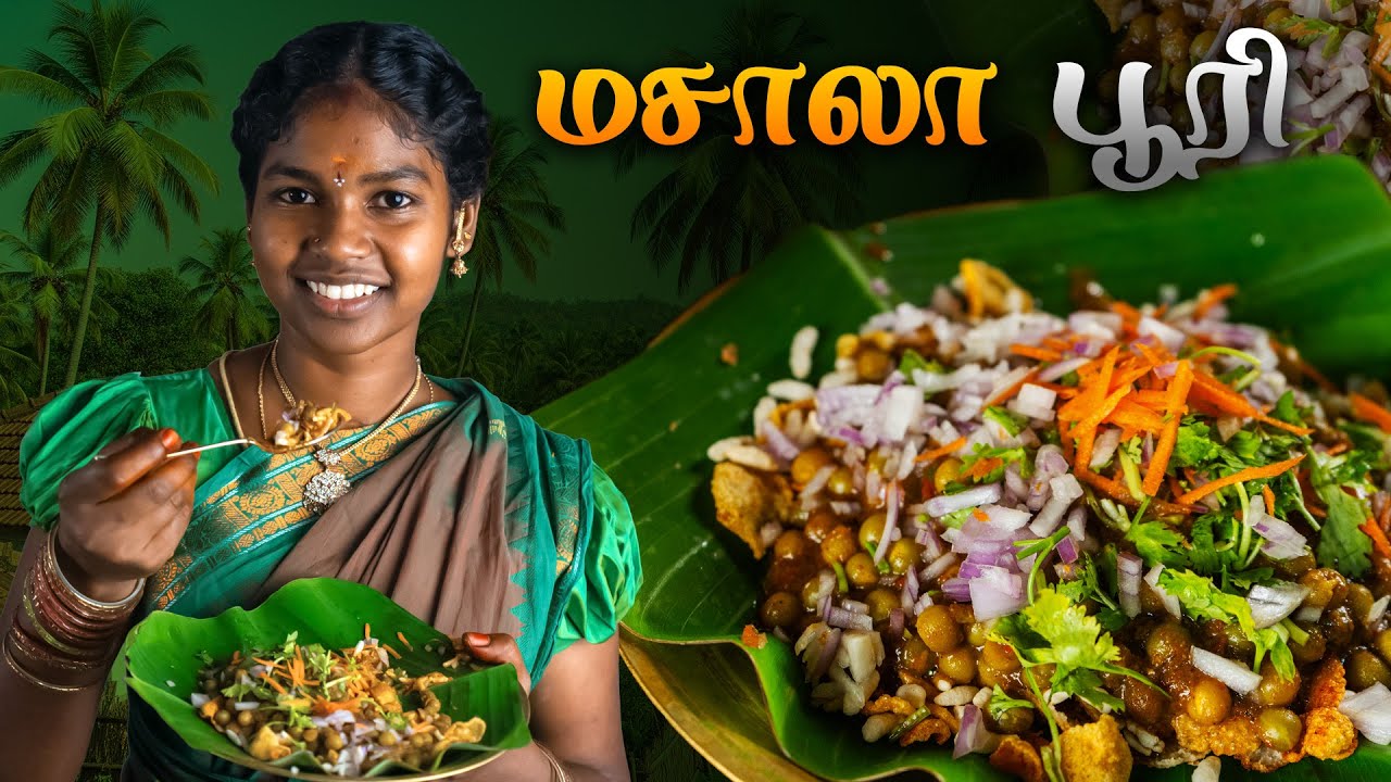 Masala Poori Recipe | சாலையோர ஸ்டைல் மசாலா பூரி | Tamil Street Food Style 😋🌶️