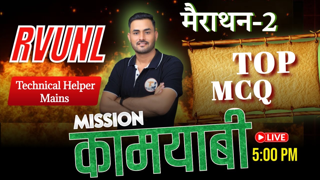 TECHNICAL HELPER MAINS 2025 || TOP MCQ MERATHON || RVUNL TECHNICIAN-III MAINS PREPRATION