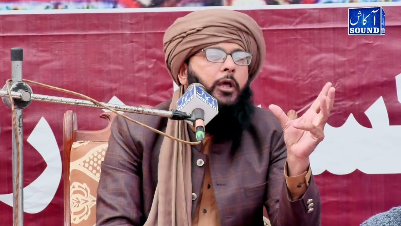 Allama Fateh Muhammad Alvi || New Bayan 2023 || Akash Sound Pindigheb