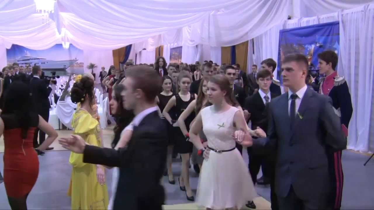 Studniówka 2014 - Kopernik