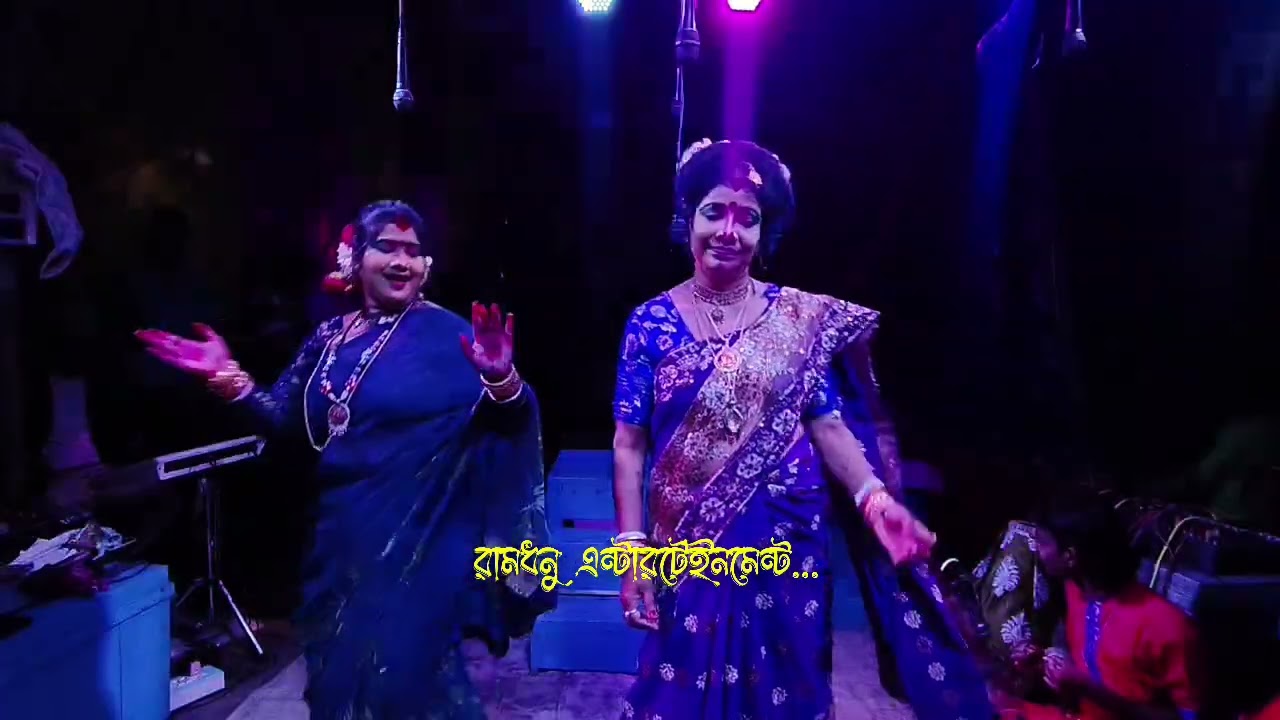 প্রেম করেছে, প্রেম করেছে রাধাসুন্দরী... @tapasshee8502 