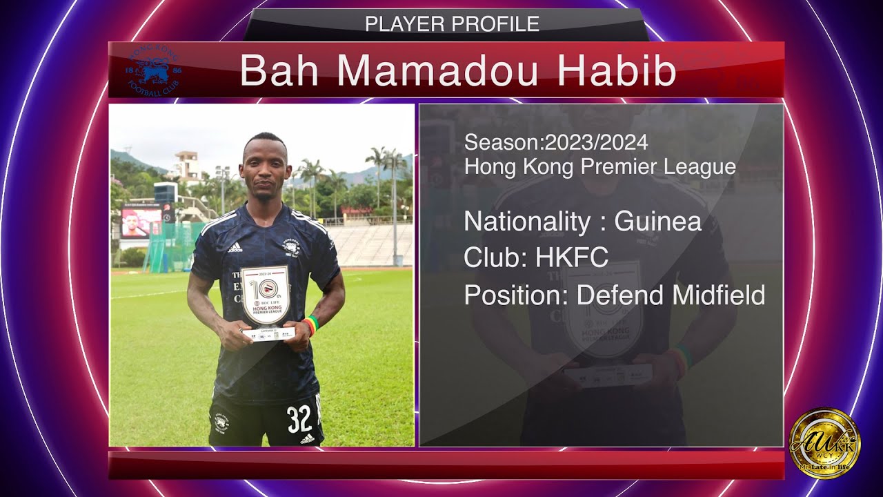 峇夏比Bah Mamadou Habib -Season 2023/2024 HKFC / Hong Kong Premier League