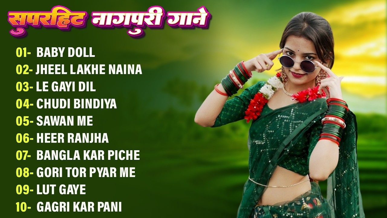 New Nagpuri Nonstop Song 2026 | Singer Vinay Kumar | Baby Doll | Dance Song 2026 #sadrisong
