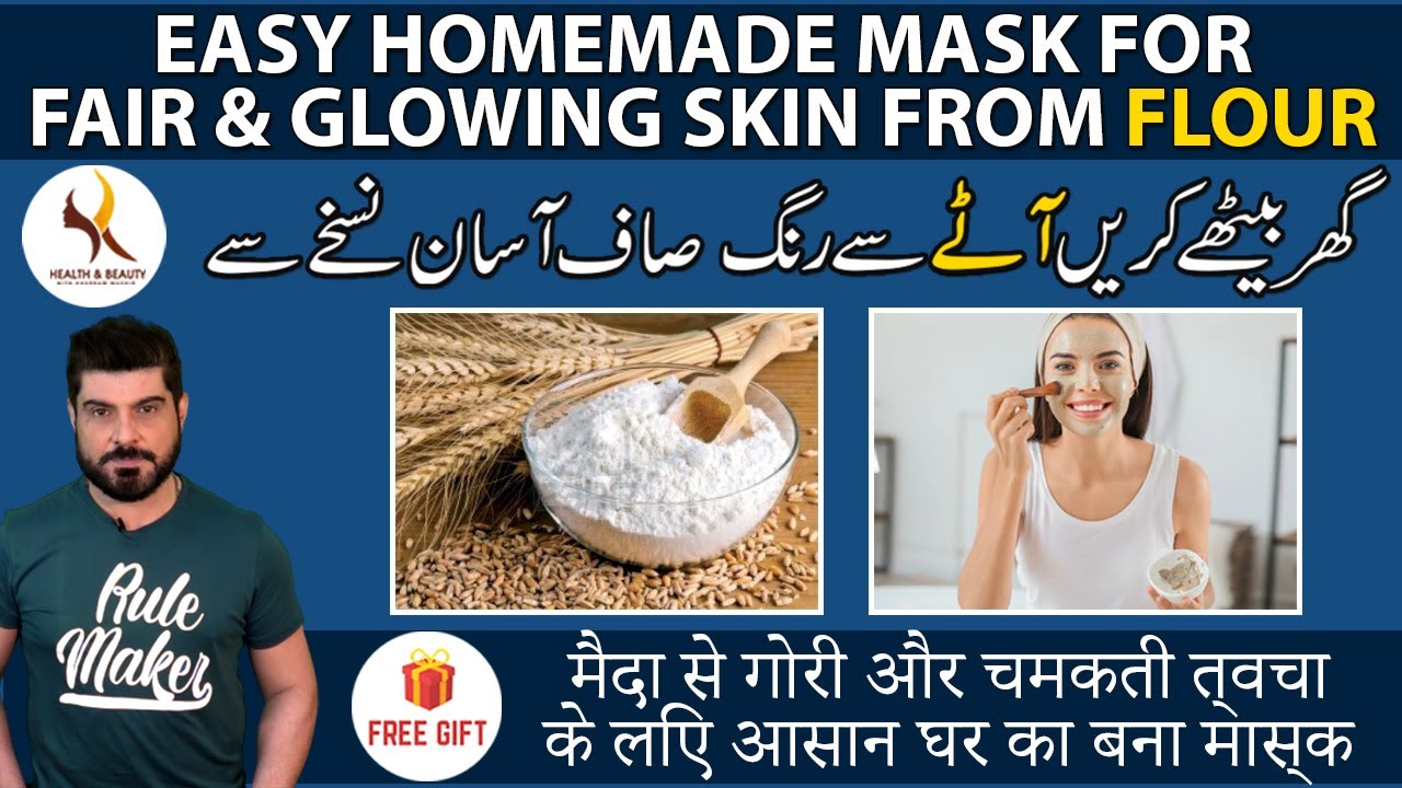 Easy Homemade mask for fair & glowing skin from Flour (AATA) | Gift announcement | Dr.Khurram Mushir