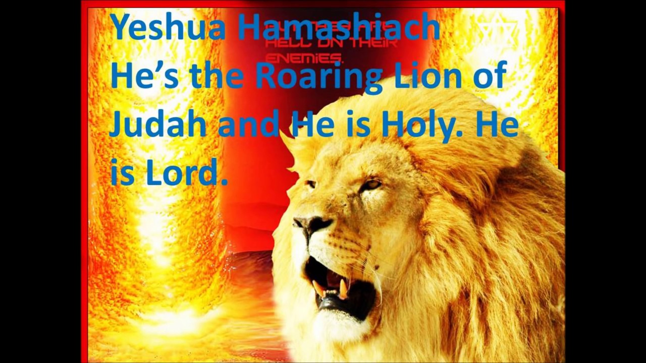 Yeshua Hamashiach   Jesus Is Lord   Majesty   Lyrics
