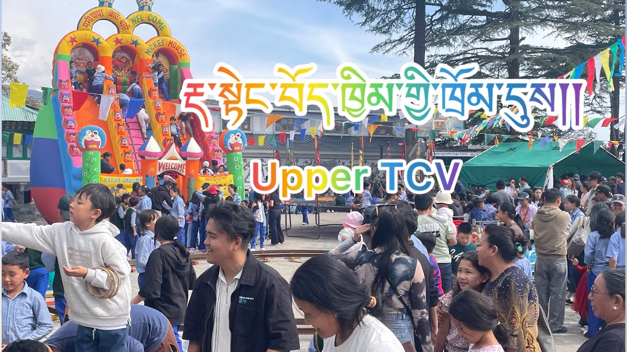 Upper TCV spring fete.རྡ་སྟེང་བོད་ཁྱིམ་གྱི་ཁྲོམ་དུས།།