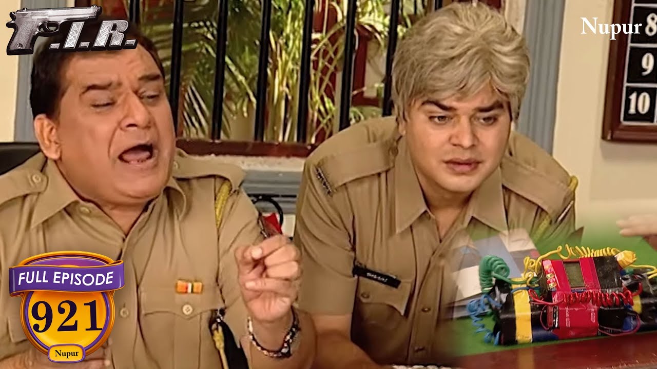 थाने में बम मिलने से पूरे हरयाणा में अफरा तफरी | F.I.R. | Full Comedy | Ep 921