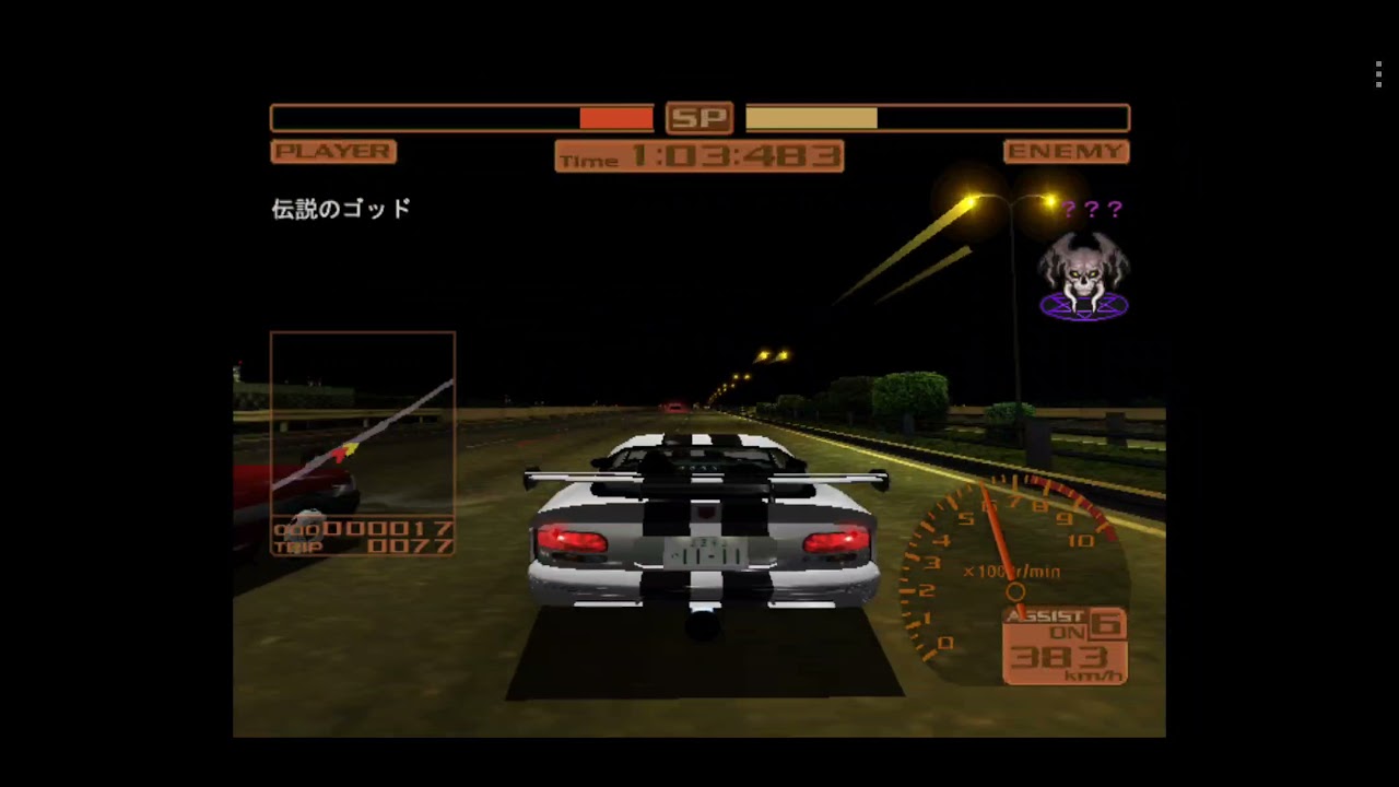 Shutokou Battle 2 (Tokyo Xtreme Racer 2) Last Boss