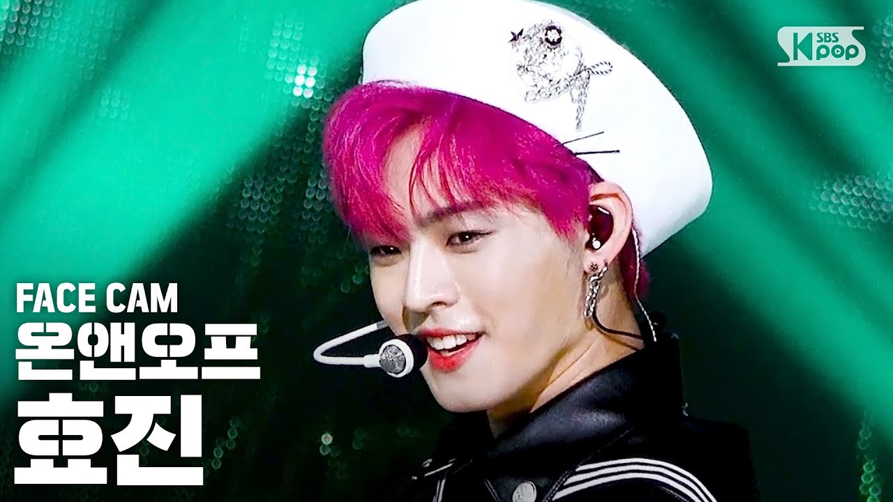 [페이스캠4K] 온앤오프 효진 ‘스쿰빗스위밍’ (ONF HYOJIN ‘Sukhumvit Swimming’ FaceCam)│@SBS Inkigayo_2020.08.30.