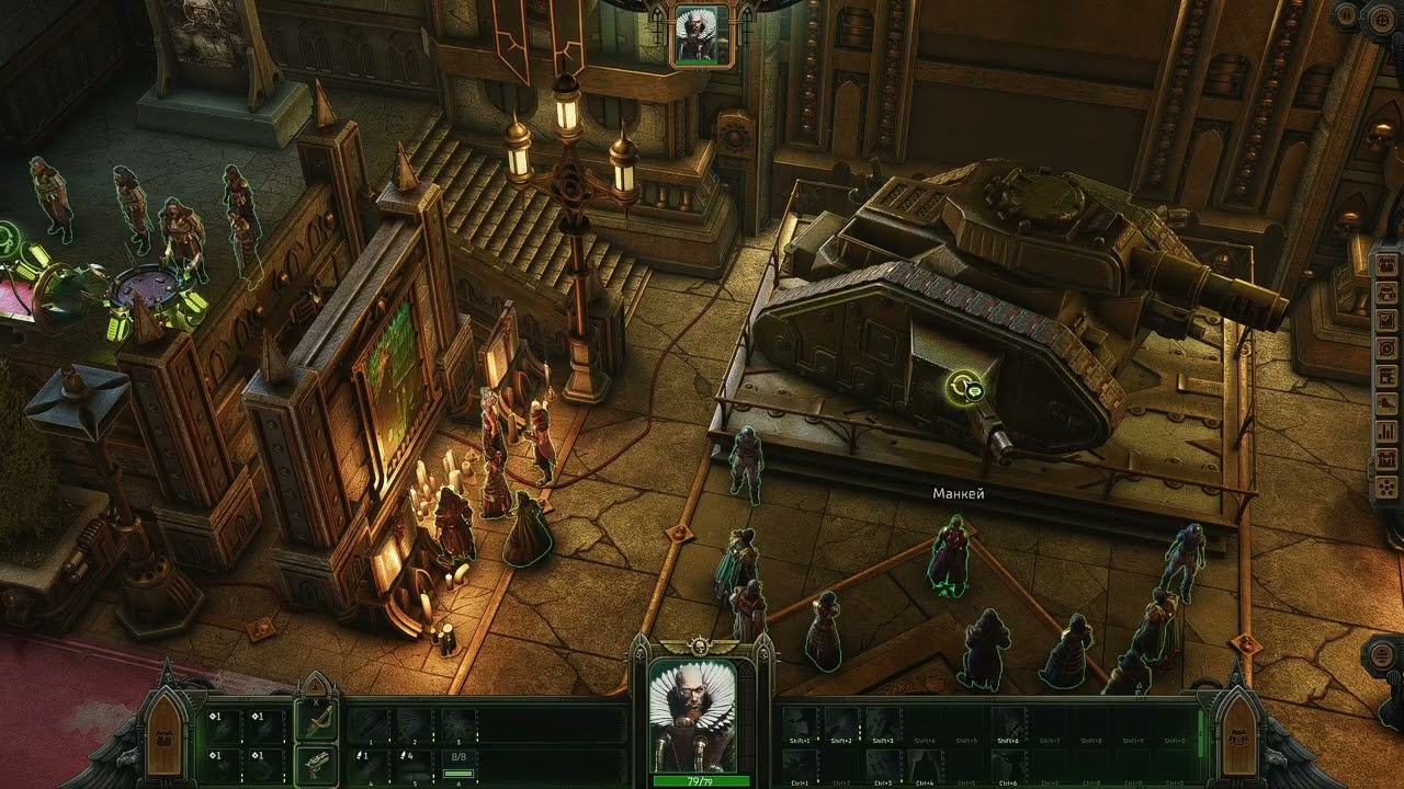 25 | Warhammer 40,000: Rogue Trader Высокая сложность | Первое прохождение