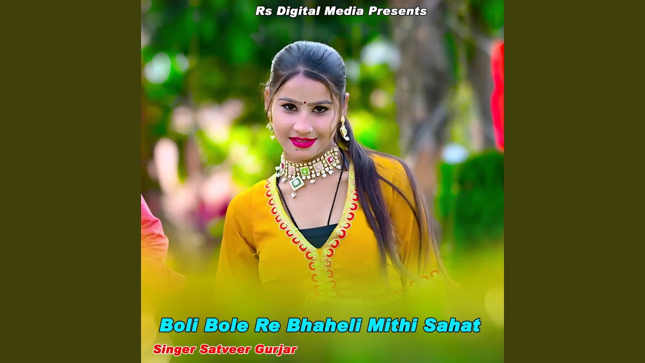 Boli Bole Re Bhaheli Mithi Sahat