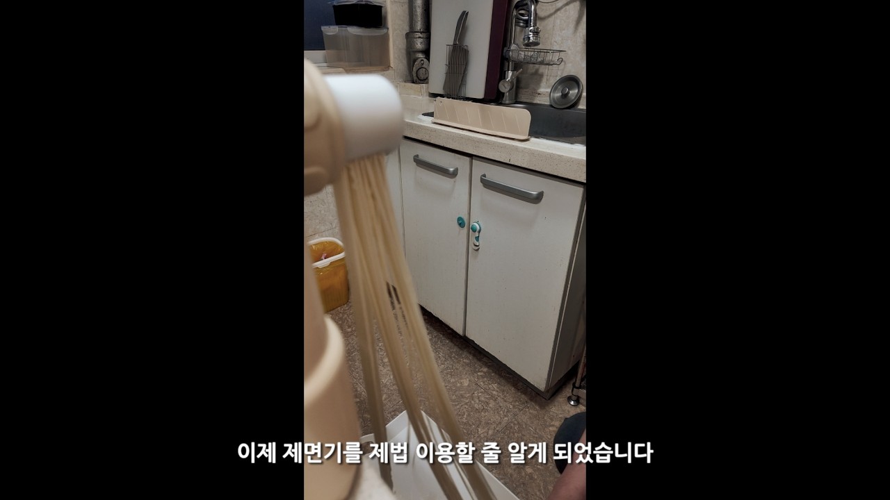 가정용 제면기로 면뽑기, 볶음면