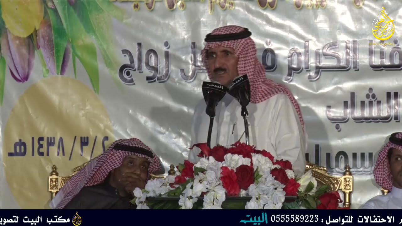 حبيب العازمي و موسى المرواني طاروق حماسي