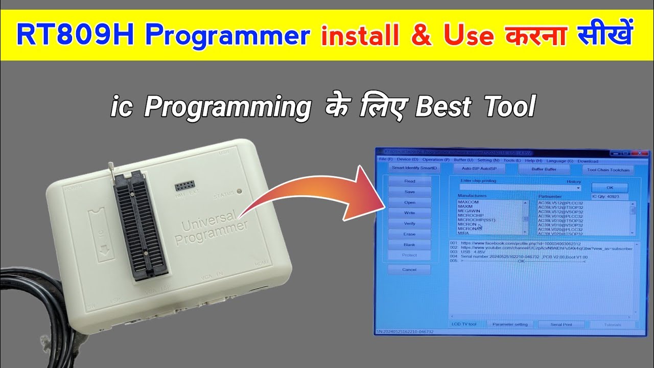 Ic Programming के लिए Best Tool | RT809H Programmer install & Use करना सीखें | RT809H Programmer