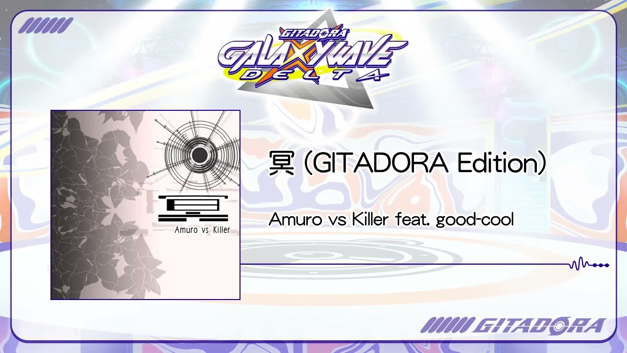 (音源)【GITADORA GALAXY WAVE DELTA】 冥 (GITADORA Edition) ／ Amuro vs Killer feat. good-cool