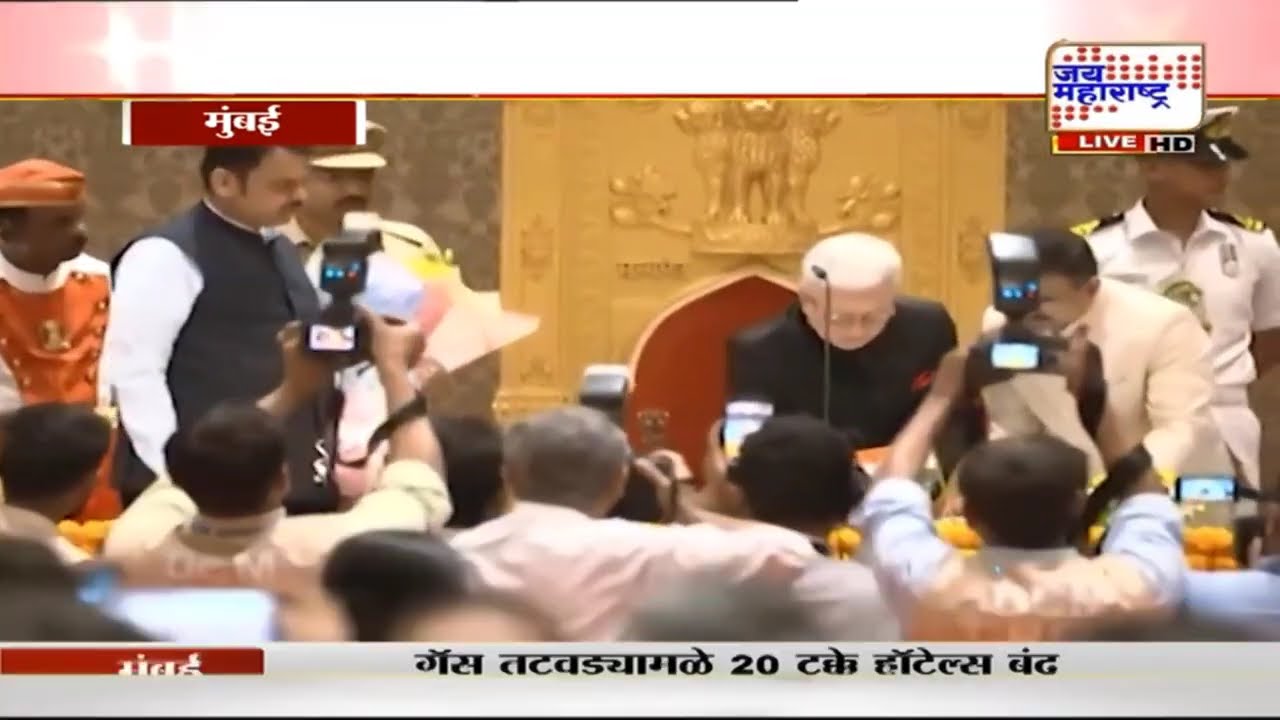 New Governor of Maharashtra: राज्यपाल Jishnu Dev Varma यांचा शपथविधी संपन्न | Marathi News