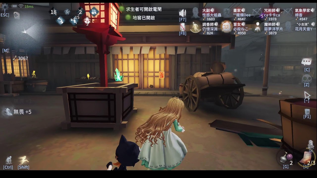 【第五人格】かげあま 1小時直播  聯合直播  20260205