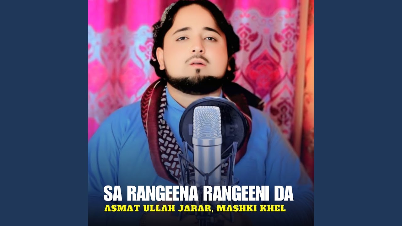 Sa Rangeena Rangeeni Da