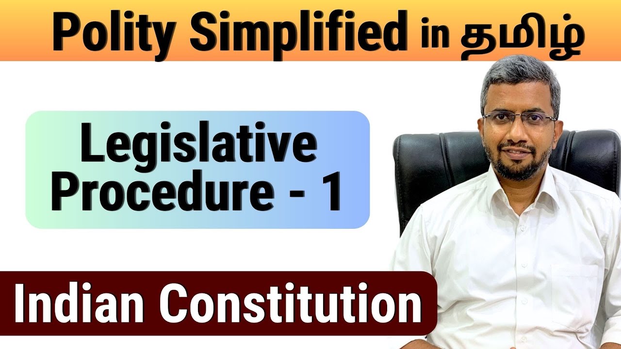 Legislative Procedure - 1 | Tamil | Polity Simplified | Rangarajan ex IAS