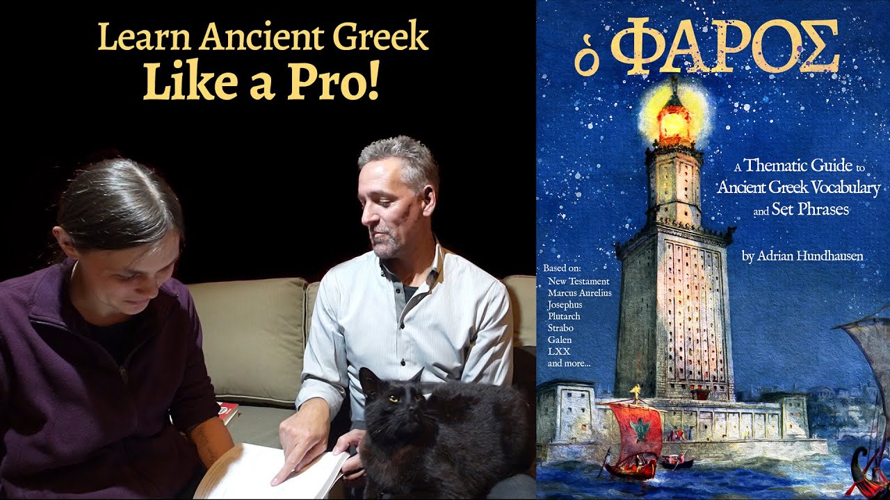 An Interview with Adrian Hundhausen (in Ancient Greek) about His New Book: ὁ Φάρος.