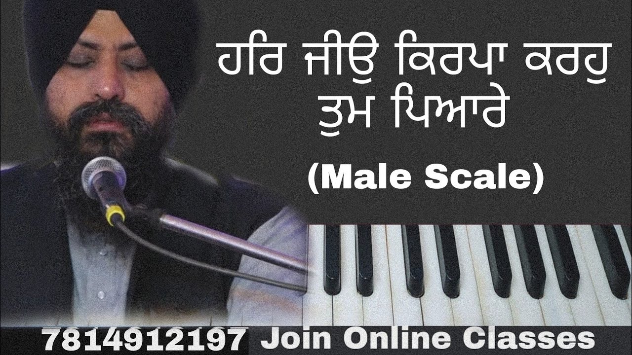 learn har jio kirpa karo tum pyare,learn easy shabad