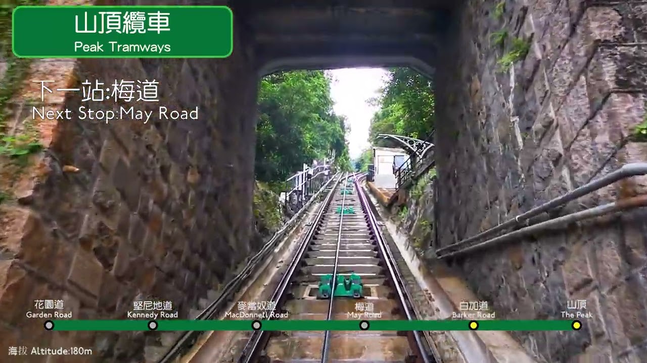第六代山頂纜車往山頂全程行車記錄 | Full Journey on 6th Gen PeakTramways to The Peak