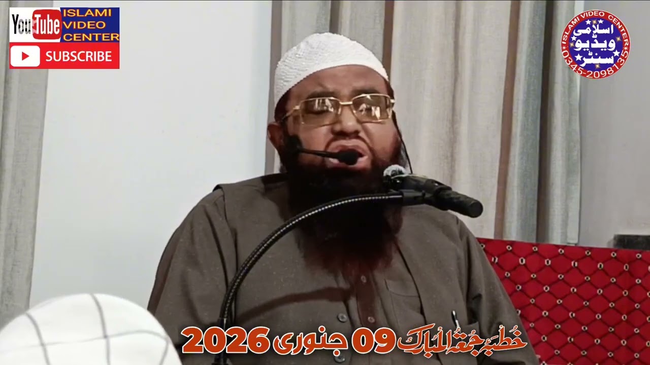 محترم جناب قاری خلیل الرحمٰن جاوید صاحب موضوع: نزول عیسیٰ علیہ السلام 