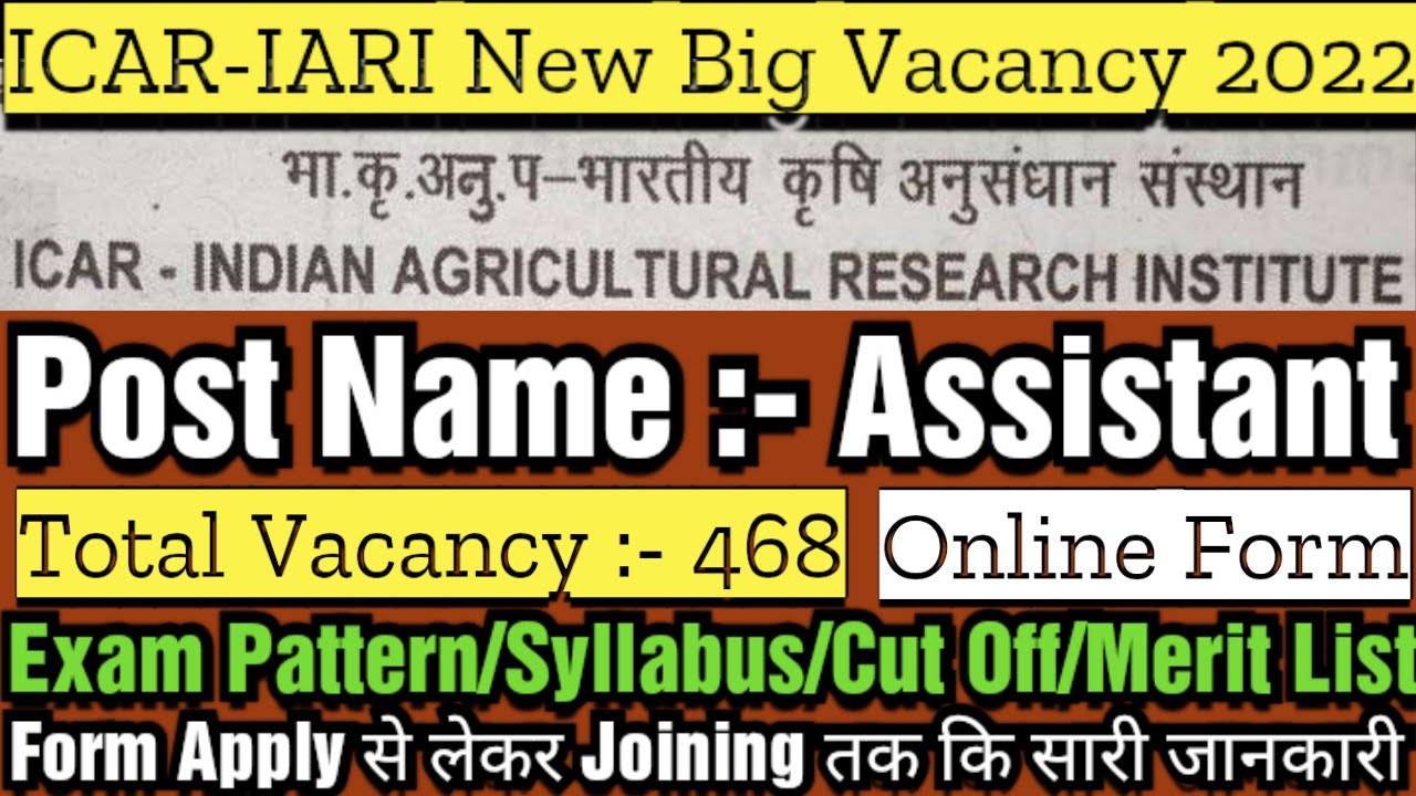 ICAR IARI Assistant New Bharti 2022 | Total Post 462 | Exam Pattern/Age/Skill Test/Merit |All Detail