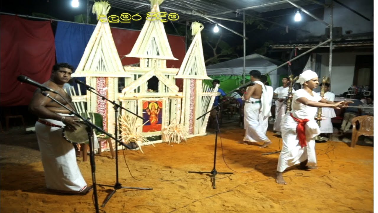 මල් යහන කවිSri Lanka has a rich cultural heritage,and traditional music and dance 