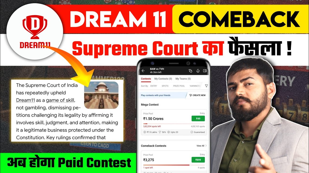 Will there be a Dream 11 Paid Contest again? | Dream 11 News Today | Dream 11 App Comeback