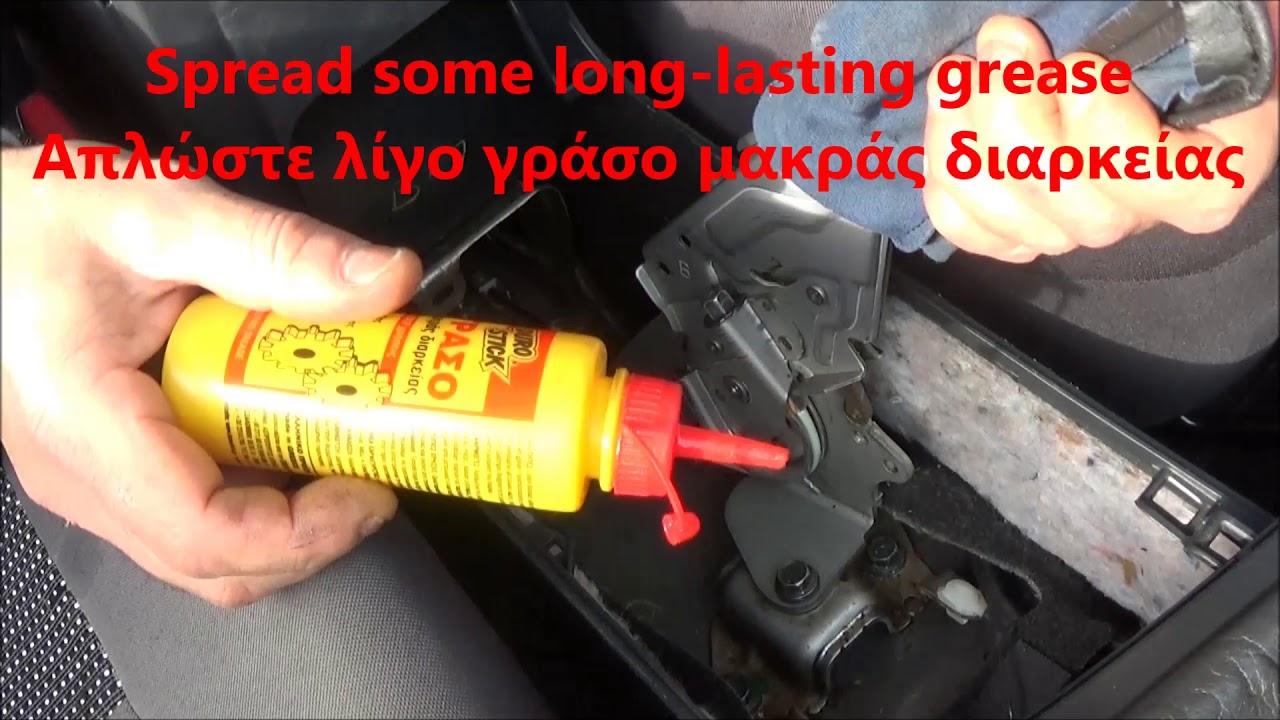 2007-2013 Toyota Corolla How to remove/replace parking brake lever Αφαίρεση μοχλού χειρόφρενου