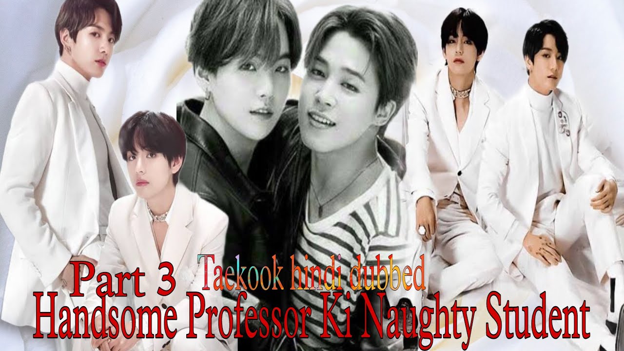 Tae purpose jk😘🤭ndsome professor 🥵 ki naughty student🤪 part 3💜 taekook hindi dubbed @BTSMyOxygen