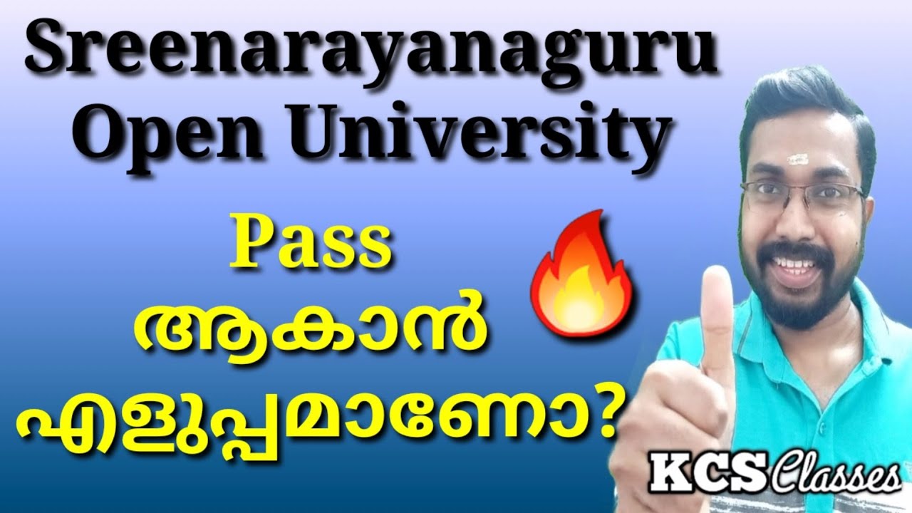 Sreenarayanaguru Open University ല്‍ Pass ആകാൻ എളുപ്പമാണോ?