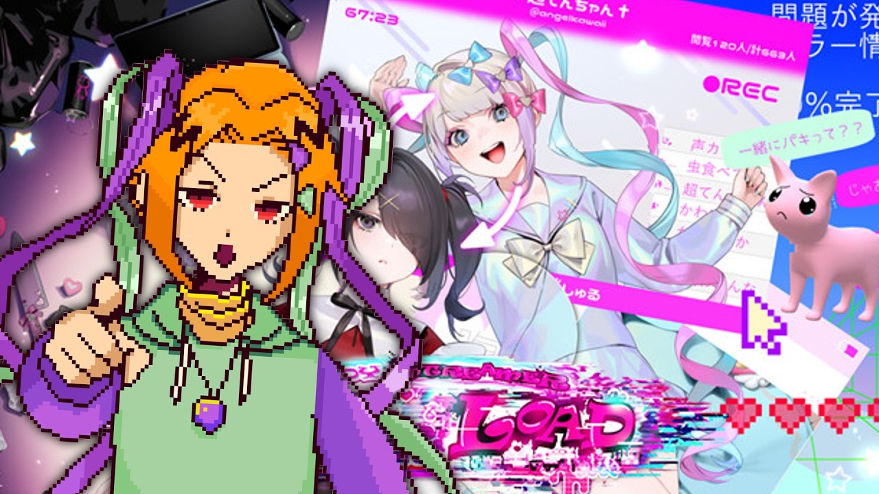 MI CHAT ME OBLIGA A JUGAR ESTO (COSORRO) - Probamos NEEDY GIRL OVERDOSE - Invokah