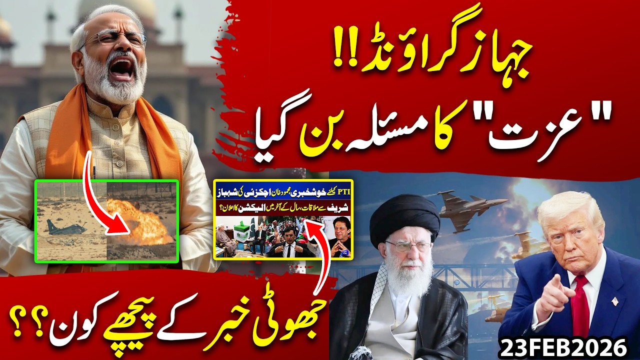 Tejas Jet Grounded! A Matter of ‘Honor’ – Who Is Behind the Fake News? | Syed Imran Shafqat