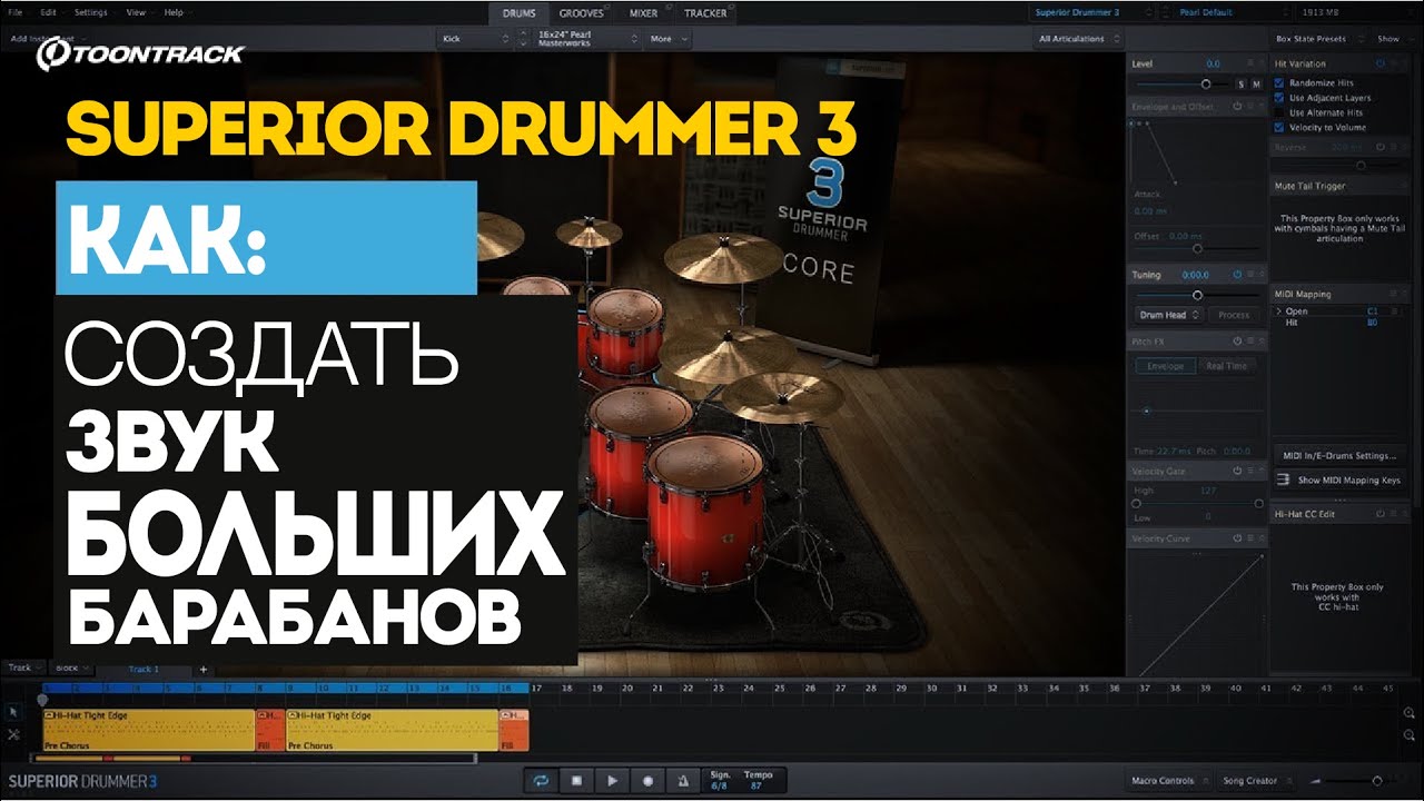 Superior Drummer 3: Как создать большой звук барабанов с помощью компрессора | Toontrack